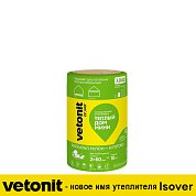 Vetonit ТЕПЛЫЙ ДОМ Мини 50х610х8200 мм. Утеплитель, 2 слоя по 50 мм в 1 рулоне, 10 м2