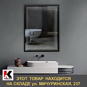 Зеркало MIXLINE "Серенити" 600*800 (ШВ) тоннельная подсветка, багетная