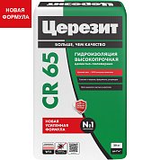 СR 65. Масса гидроизоляционная Waterproof, 20 кг. Церезит