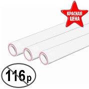 Труба PPR арм. стеклов., PN20 25х3,5. DIAL