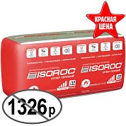 ИЗОРОК СУПЕР ТЕПЛЫЙ -50. Утеплитель в плитах, 6,1 м2, 50 мм, 610х1000 мм