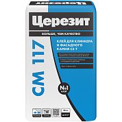 CM 117. Клей для клинкера и фасадного камня (до 60×60см), 25 кг. Церезит