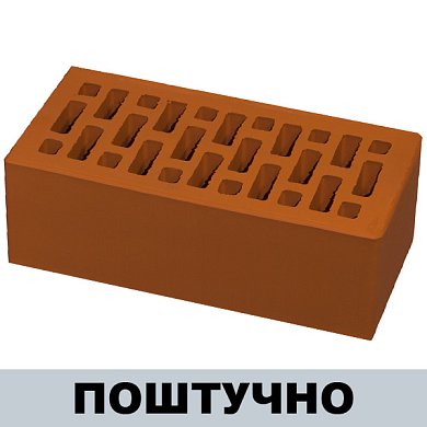 Кирпич Красный облицовочный (полуторный) М-150, г. Новомосковск ШТУЧНО
