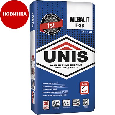 MEGALIT F-36. Высокопрочный цементный ровнитель для пола, 25 кг. Unis