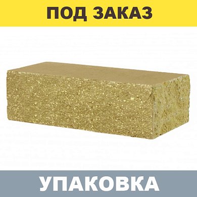 Кирпич Горчичный облицовочный колотый угловой (одинарный, полнотелый) 225*95*65 БАРРУМ (432 шт.)