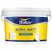 Краска  Dulux Acril Matt BW 9л