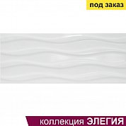 Плитка облиц. глаз. Элегия 7С (500*200) 