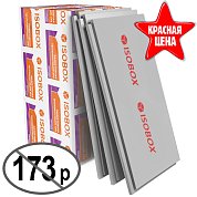 XPS ИЗОБОКС (30 мм). Экструзионный пенополистирол (1180х580х30мм). Технониколь