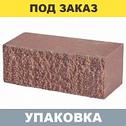 Кирпич Красный облицовочный колотый ложковый (полуторный, полнотелый) БАРРУМ (288 шт.)