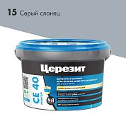 CE 40. Затирка цементная водоотталкивающая для швов до 10 мм, 2кг. ''15 Серый сланец''. Церезит