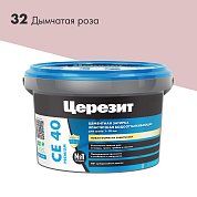 CE 40. Затирка цементная водоотталкивающая для швов до 10 мм, 2кг. ''32 Дымчатая роза''. Церезит