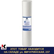 Картридж механический на хол. воду 20 ВВ 20 мкм. Unicorn