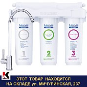 ПРОФИ ЛАЙТ "Жесткость". Фильтр для воды (кран в комплекте). Барьер