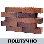 Кирпич лицевой 1 НF, полнотелый, ФЛЭШ, АЛЬТ Регенсбург рустикатор, М-300 ШТУЧНО