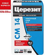 CM 14. Клей для керамической плитки и керамогранита (до 120х120см), 25 кг. Церезит