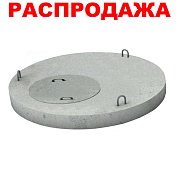 Крышка с люком ЖБ D= 2м 