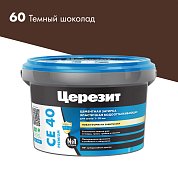 CE 40. Затирка цементная водоотталкивающая для швов до 10 мм, 2кг. ''60 Темный шоколад''. Церезит