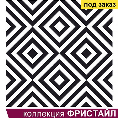 Плитка облиц. глаз. Фристайл 5М (200*200) 