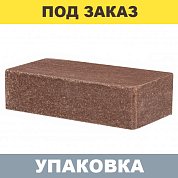 Кирпич Коричневый облицовочный гладкий (одинарный, полнотелый) 250*120*65 БАРРУМ (336 шт.)