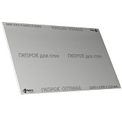 Гипсокартон ГКЛ Gyproc Оптима 12,5 мм (1,2 x 1,95 м), "Короткие плиты"
