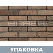 Кирпич БРАЕР кладка кора дуба с песком, лицевой (одинарный), г.Тула. BRAER (480 шт.)