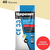 Церезит CE 33 / 2 кг. Затирка цементная для швов до 6 мм. "40 Жасмин"