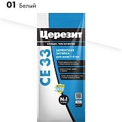 CE 33. Затирка цементная для узких швов до 6 мм, 2кг (Фольга). "01 Белый". Церезит