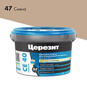 CE 40 Premium. Затирка цементная водоотталкивающая для швов до 10 мм, 2кг. ''47 Сиена''. Церезит