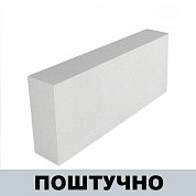 Блок стеновой ГРАС (100*250*600)  Саратов Д-400 ШТУЧНО