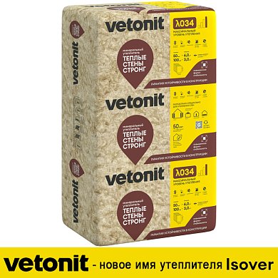 Vetonit ТЕПЛЫЕ СТЕНЫ СТРОНГ 100х610х1000 мм. Утеплитель в плитах, 3 м2, (5 плит)