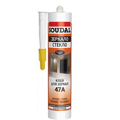 ЗЕРКАЛО-СТЕКЛО. Клей для зеркал 47А, 280мл. Soudal