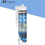 CS 25.  Силиконовая затирка. "82 ГОЛУБОЙ", 280 мл. Церезит