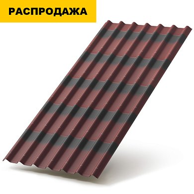 Черепица Ондулин 1950*950 мм красная
