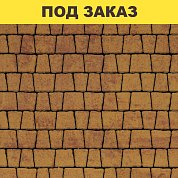 Плита тротуарная Антик 3А.6 гладкий листопад (красный, желтый)/11,28м2