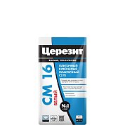 CM 16 БЕЛЫЙ. Клей для всех видов плитки внутри и снаружи (до 120х120см), 5 кг. Церезит