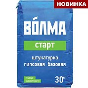 ВОЛМА-СТАРТ. Штукатурка гипсовая базовая, 30кг