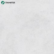 Керамогранит Taganay White матовый  60*60