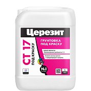 CT 17 ПОД КРАСКУ. Грунтовка-концентрат глубокого проникновения под краску, 10л. Церезит