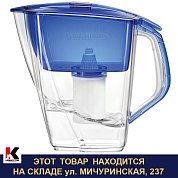 ГРАНД НЕО ультрамарин. Фильтр-кувшин. Барьер