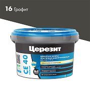 CE 40 Premium. Затирка цементная водоотталкивающая для швов до 10 мм, 2кг. ''16 Графит''. Церезит