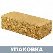 Кирпич&nbsp;&nbsp;Рустированный Желтый ЛТ (одинарный) Глубокинский (384шт.)