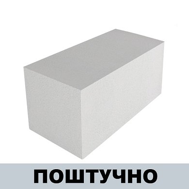 Блок стеновой ГРАС 200х300х600, г.Саратов, Д-400 ШТУЧНО