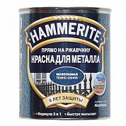 Краска HAMMERITE млт. Темно- синяя 0,25л