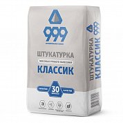 999 Штукатурка гипсовая, Классик 30 кг. (Форммат) 