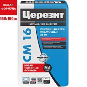 CM 16. Клей для всех видов плитки внутри и снаружи (до 160х160см), 25 кг. Церезит