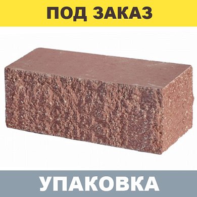 Кирпич Красный облицовочный колотый угловой (полуторный, полнотелый) БАРРУМ (288 шт.)
