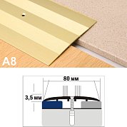 А8 КД&nbsp;&nbsp;90 с/о дуб деревенский упак. с держ. (Профиль алюм)