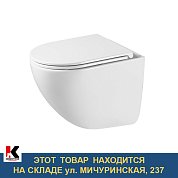 Унитаз подвесной  Lemark Glazer безободковый, сиденье микролифт (9614003)