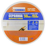 Серпянка самокл.&nbsp;&nbsp;50мм L=153м "4 WALLS"