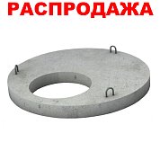 Крышка "без люка" ЖБ D= 1,5м усиленная, отв. 710